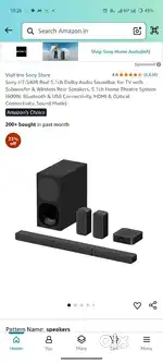 Sony sub woofer