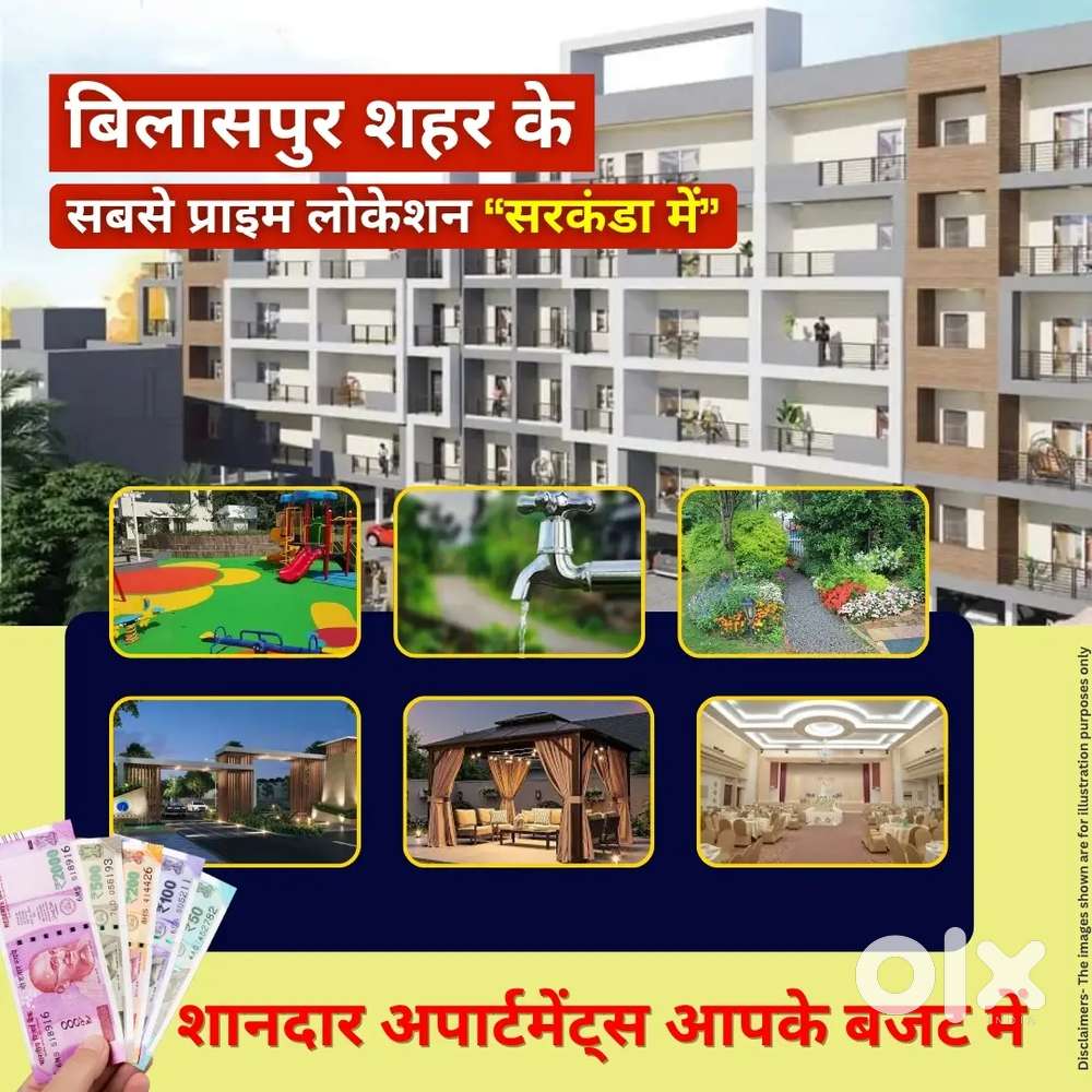 बिलासपुर शहर के सरकंडा में शानदार अपार्टमेंट्स मेन रोड के पास