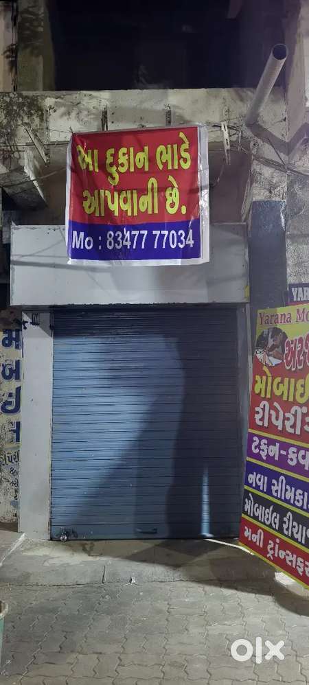 Shop rent RAIYA CHOKDI