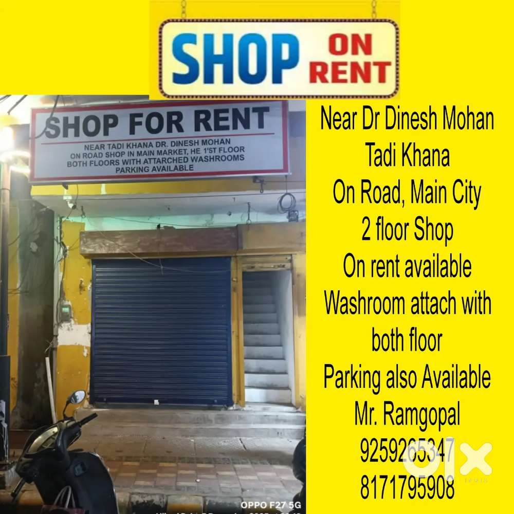 ON ROAD SHOP FOR RENT