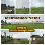 Outer ring road site