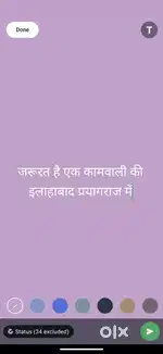जरूरत है एक कामवाली की इलाहाबाद प्रयागराज में