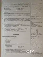 PATHFINDER GATE ( LIFE SCIENCES) PREVIOUS YEARS SOLUTIONS