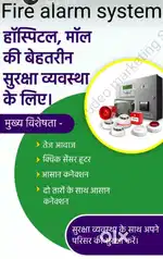 सीसीटीवी इंस्टॉलर