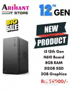 NEW i5 12th Gen CPU AVAIALBLE /  Credited Accepted