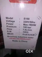 High pressure car and bike washer