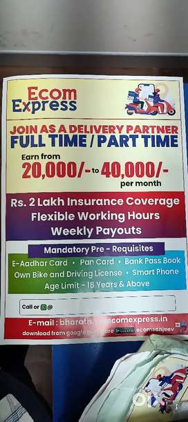 Wanted Deliver Executives