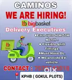 Caminos we are hiring Big basket