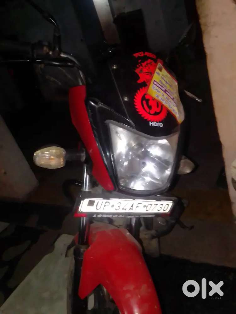 Paise ke jarurat hai