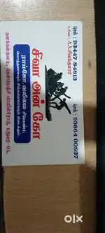 Office work & sales