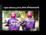 Delivery zepto part time