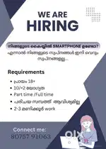 Urgently Hiring