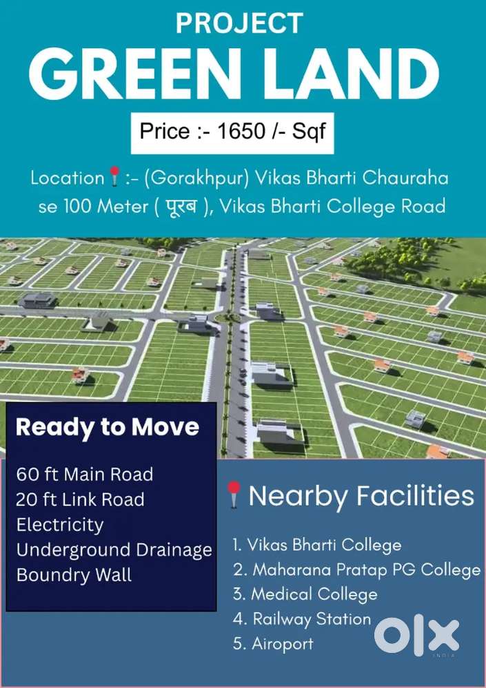 Plot for Sale