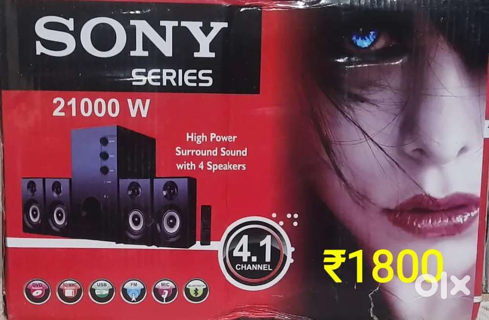 Home threatre/theatre