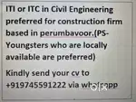 Urgent Requirement