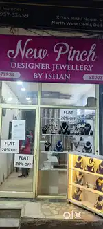 CommercialShop