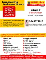 MANAPPURAM FINANCE LIMITED