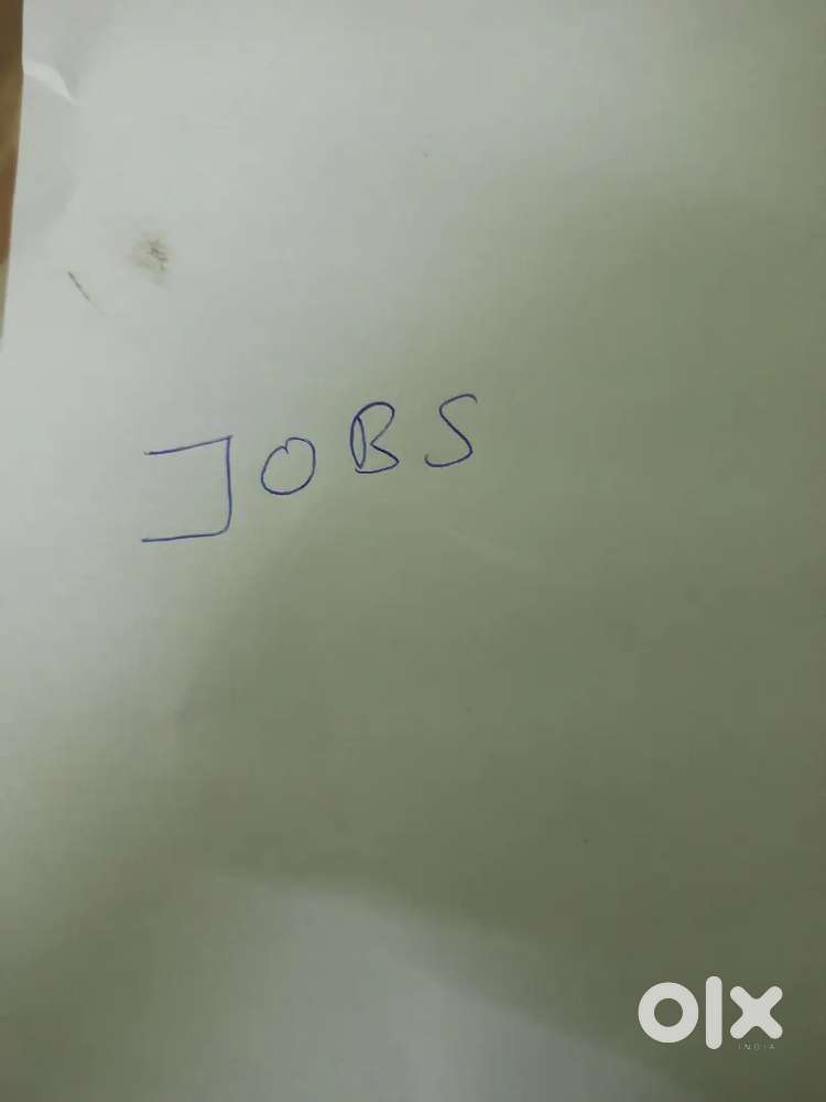 Home loan job
