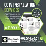 Cctv 4 camera set