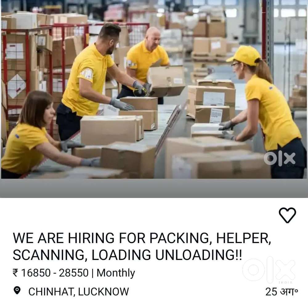@WARE HOUSE PACKING, HELPER,SCANNING JOB IN GONDA LOCATION!!