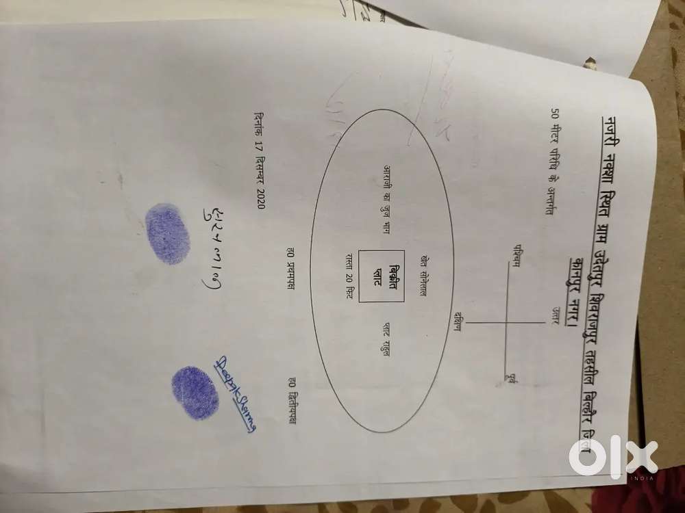 Shivrajpur namaste india udetpur crossing