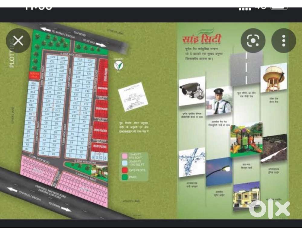 Semicomercial plot for sell