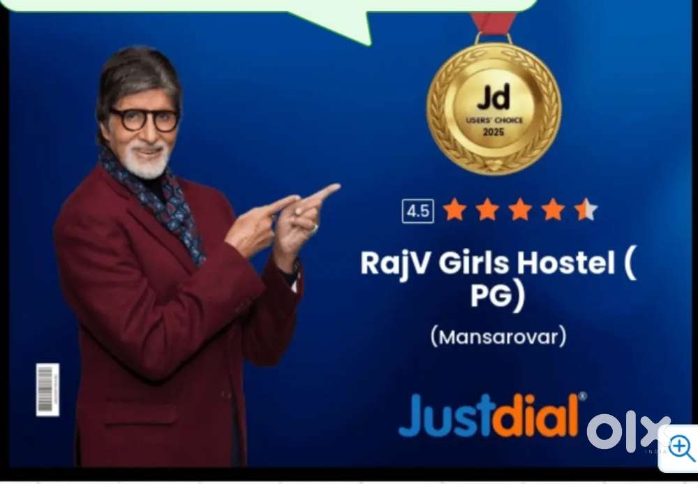 कुक or हेल्पर