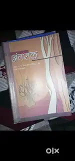 12 th ncert books used