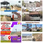 Residential Plots Govt Approved Vrindavan