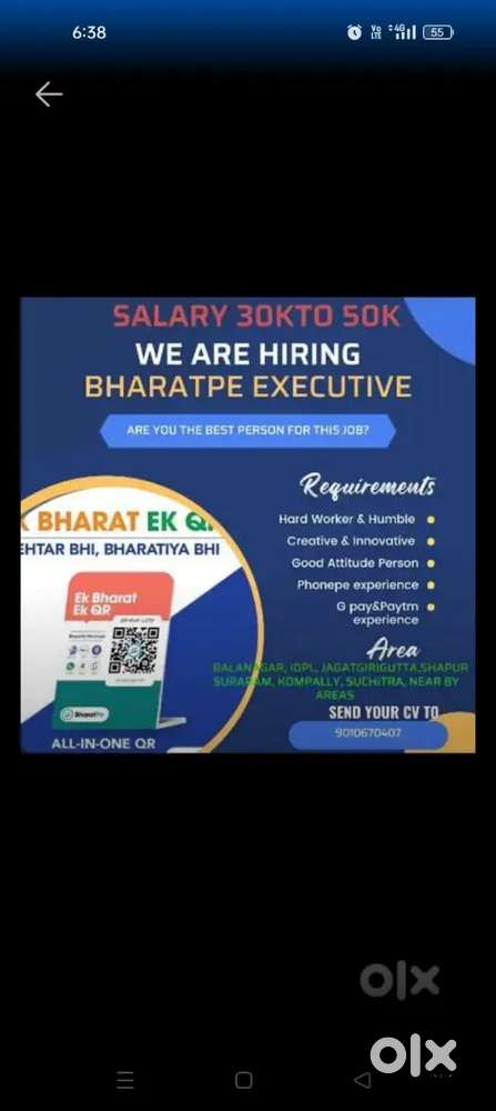 Bharat pe loan swipe