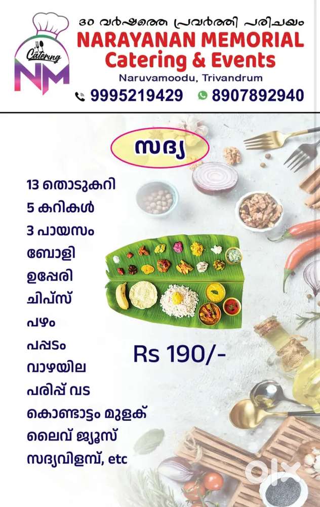 Catering  in trivandrum
