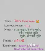 Part time work from home