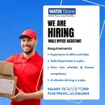 Wanted  Office Assistant (Male)