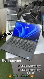 DELL LATITUDE E7290 - 8 GB RAM/256 GB SSD@Support 32 GB RAM & 1 TB SSD