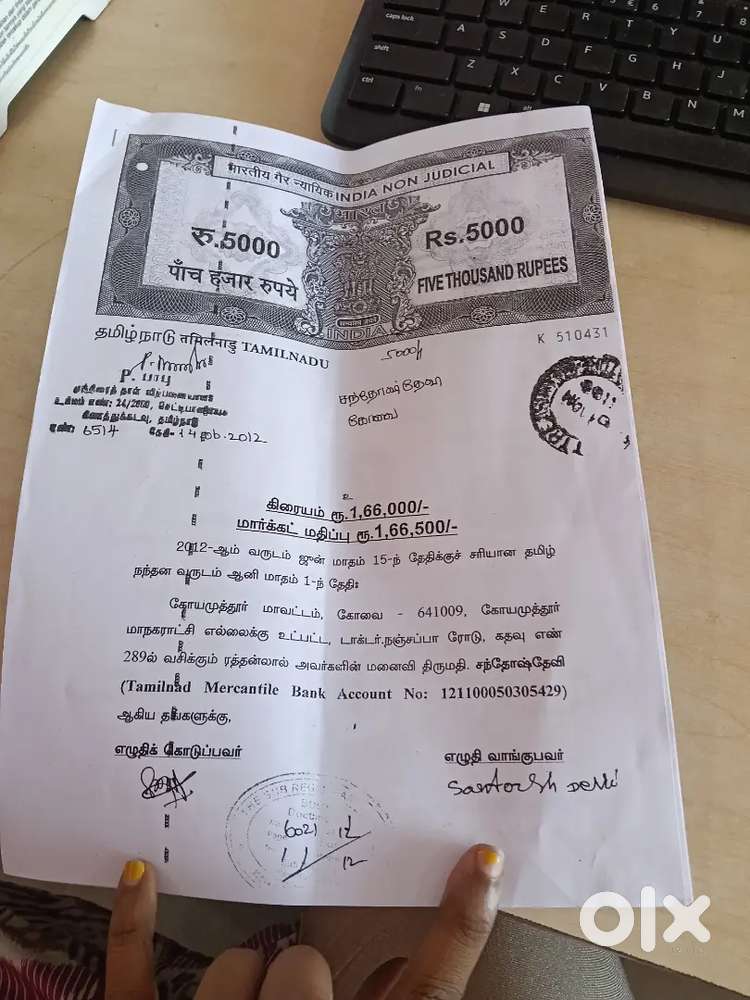 Female with tamil and english typing skill