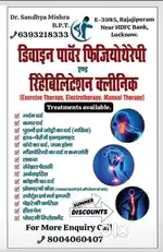 Summer offer in physiotherapy, Specialised in Orthopedic & Neuro.