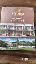 engineer  ( real estate)