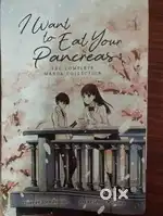 I want to eat your pancreas the complete Manga addition