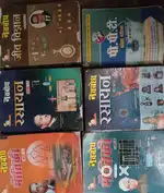 11th and 12th class biology book