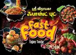 Fast food master Wanted