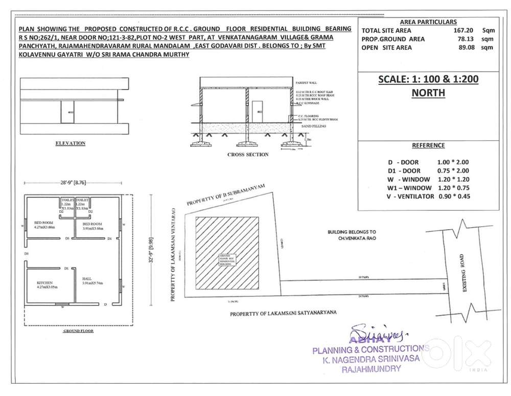 153 గజాల స్థలం 46 గజాల సందు మొత్తం 200 గజాల స్థలం