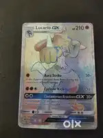 Ultra rare