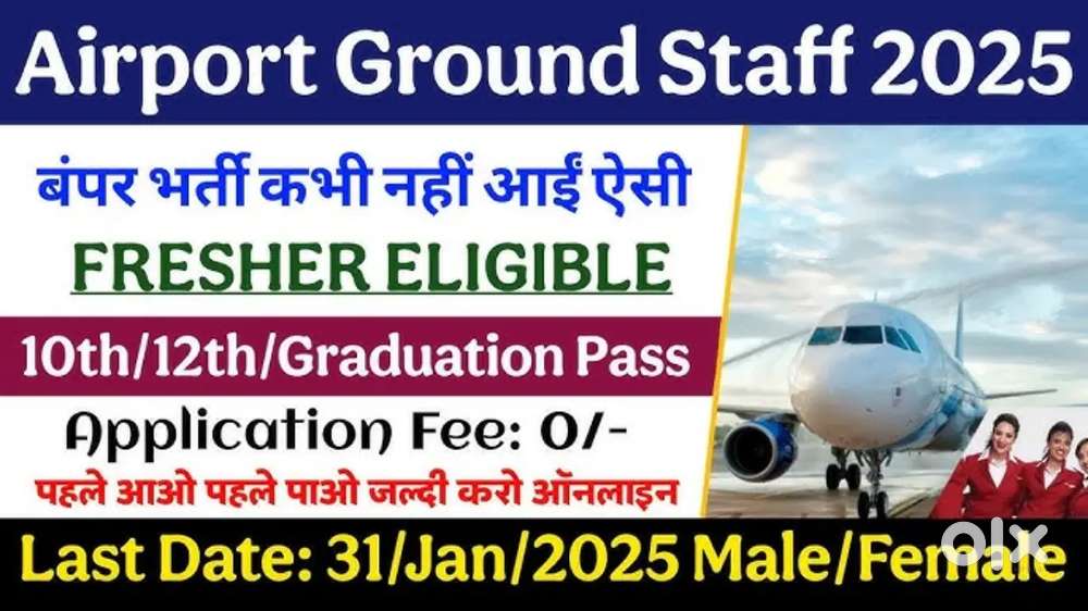 AIRPORT JOB VACANCY for GROUND STAFF