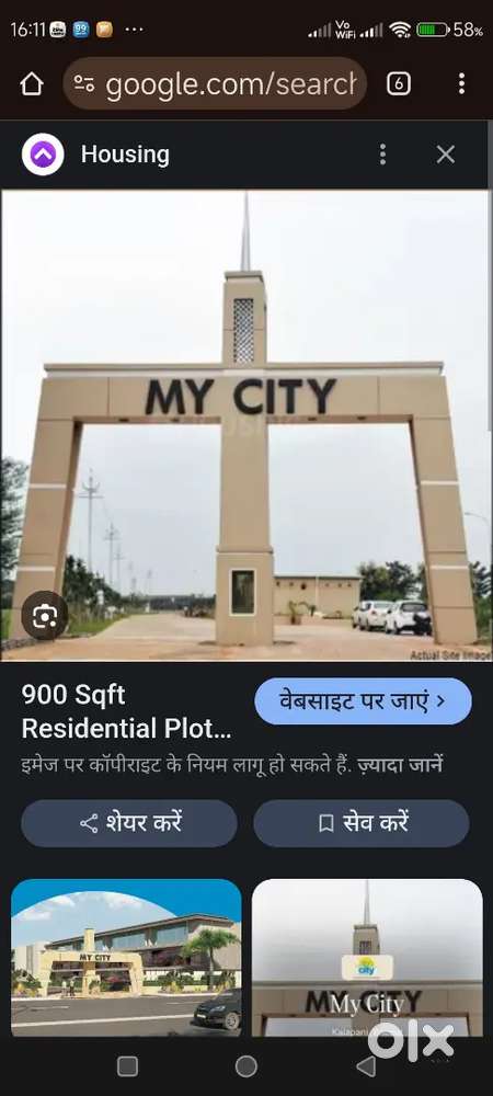 Residential plot in my city kolar