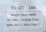 Single room with kitchen available for rent in hiriyur