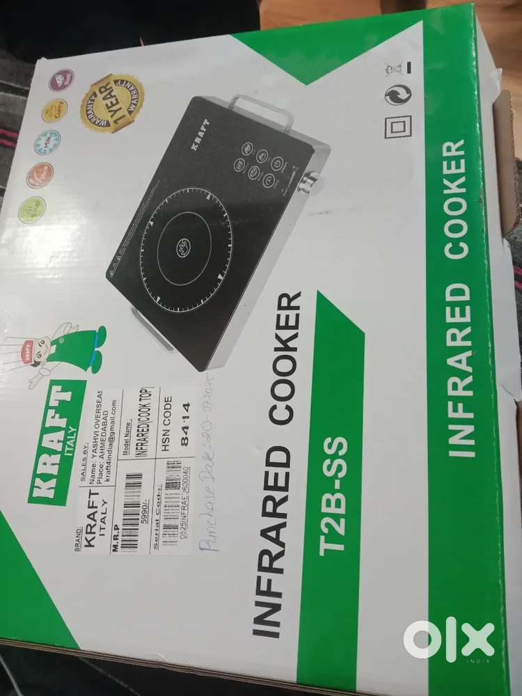 KRAFT LTALY INFARED COOKER