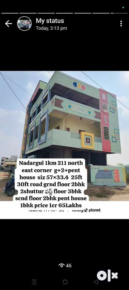 Nadargul 211 north east corner g+2+pent house