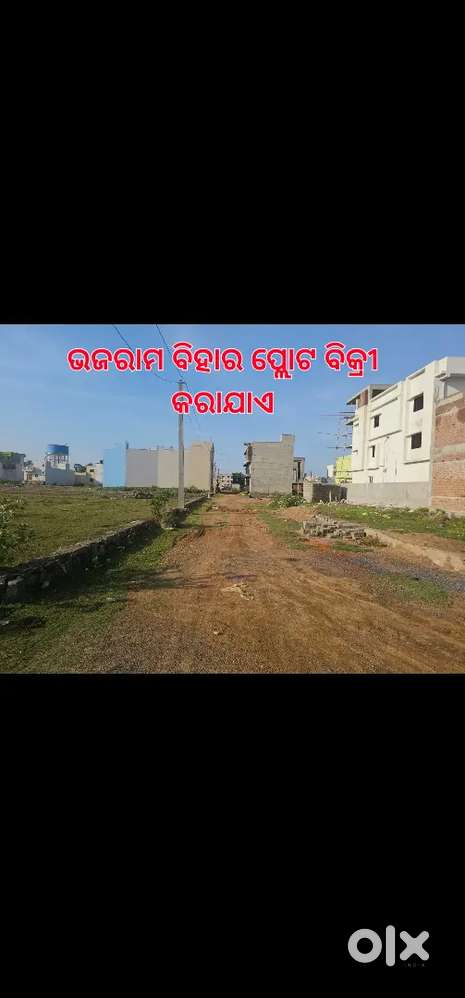 Plot for sale BHAJARAM VIHAR