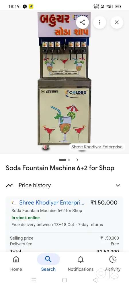 Soda machine 6+1