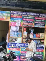 Selling cyber cafe machines